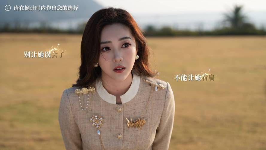 角色选择超级星探游戏介绍：3个高效策略必备！