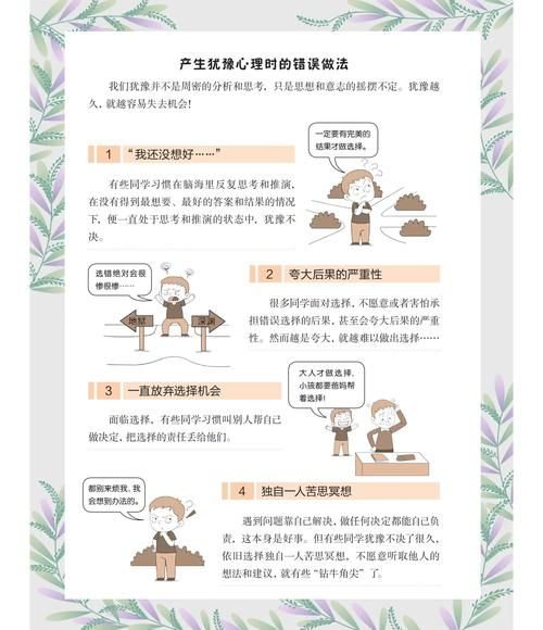 解决选择困惑：我该怎么选版本大全实战经验分享！