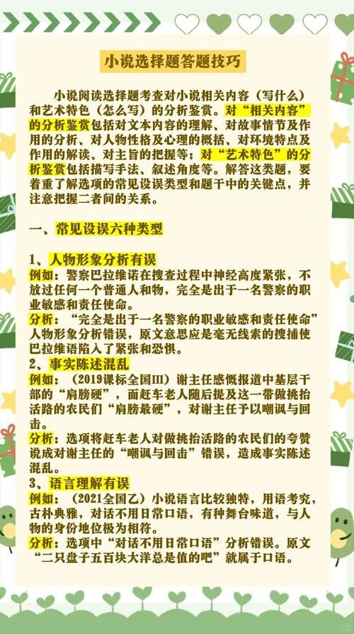 解决选择困惑：我该怎么选版本大全实战经验分享！