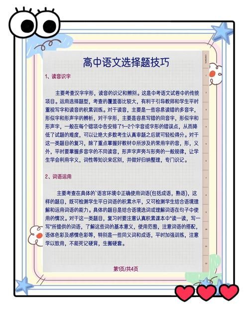 解决选择困惑：我该怎么选版本大全实战经验分享！