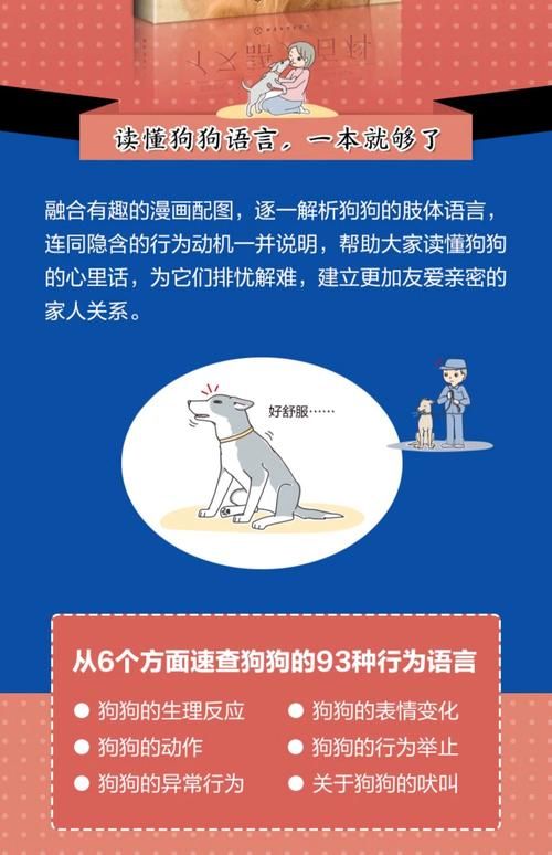 训狗术全文免费阅读！精灵女上司官网独家更新中