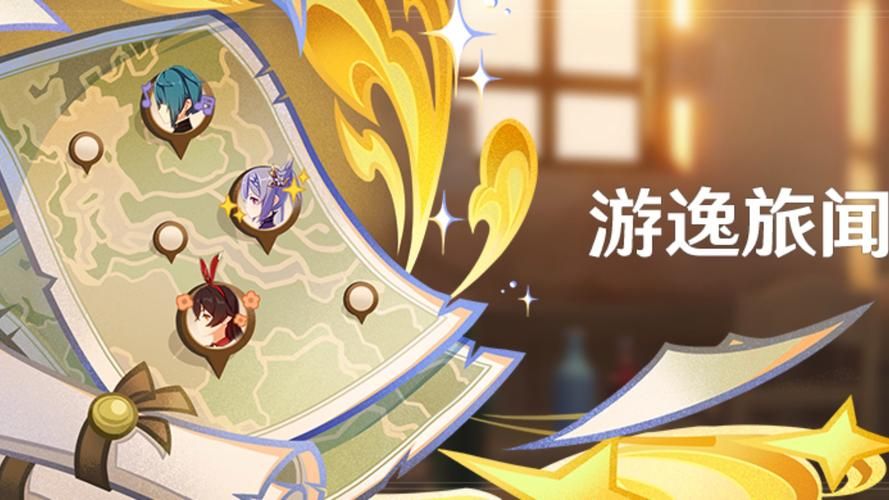 诺艾尔会努力官网有啥活动？限时福利领取攻略！