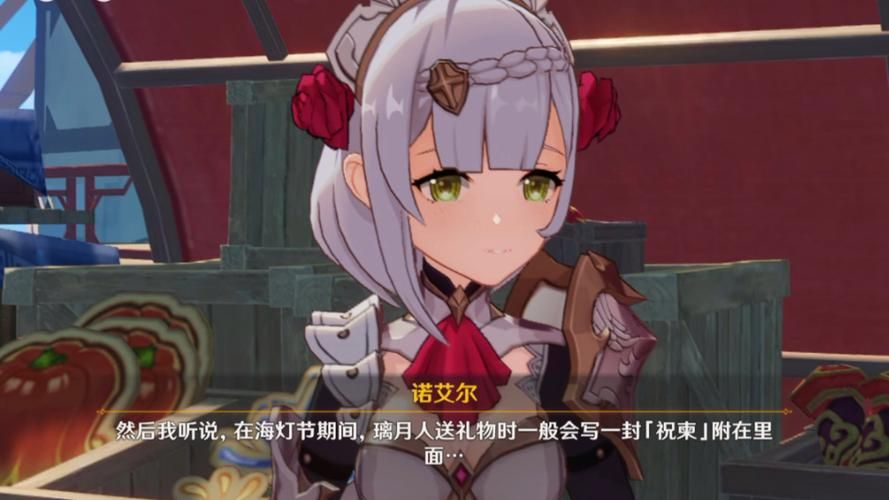 诺艾尔会努力的下载安卓需要花钱吗(免费下载教程安全避坑)