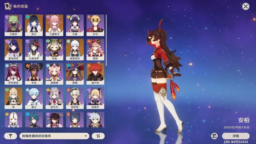 诺艾尔会努力的如何下载后怎么用？(实用操作指南分享)