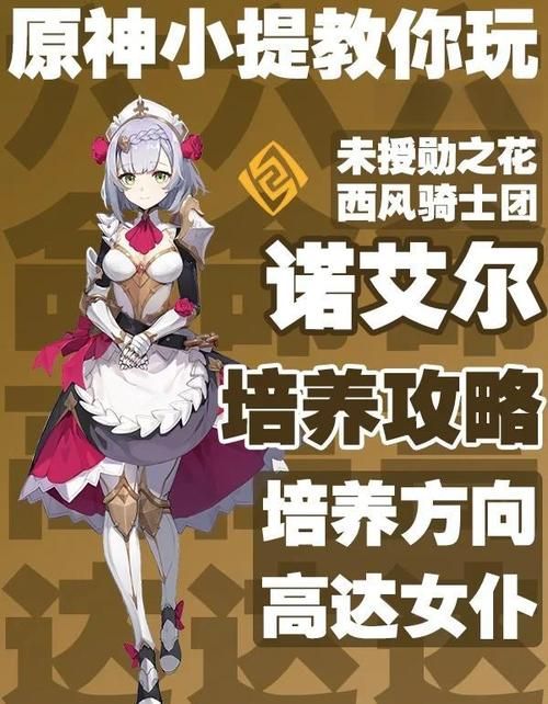 诺艾尔会努力的官方网站怎么进？简单三招轻松访问秘诀！