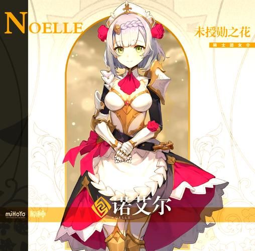 诺艾尔会努力的官网效果如何？(用户真实体验评测)