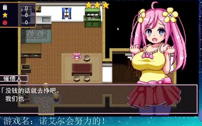 诺艾尔会努力的更新地址入口在哪？几个常用平台免费获取！