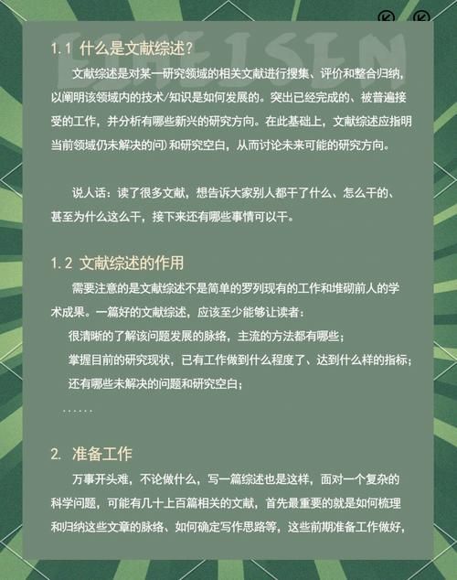 诺艾尔会努力的最新怎么快速提升？五个步骤助你高效通关！