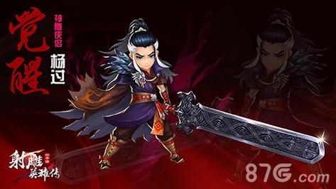 诺艾尔会努力的杨过游戏值得买吗？(性价比解析帮你省钱！)