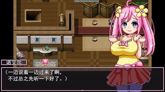 诺艾尔会努力的汉化版下载哪里找？(免费正规平台轻松获取)