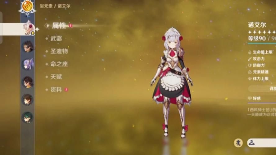 诺艾尔会努力的游戏下载有诺艾尔吗？萌妹角色全解析