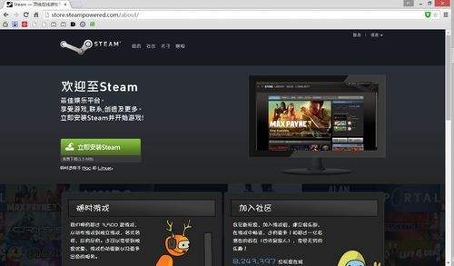 豪宅 V0.89 游戏下载方法？(手把手教你安全安装步骤)