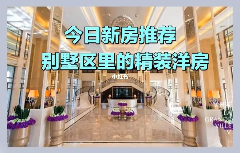 豪宅 V0.89 游戏下载方法？(手把手教你安全安装步骤)