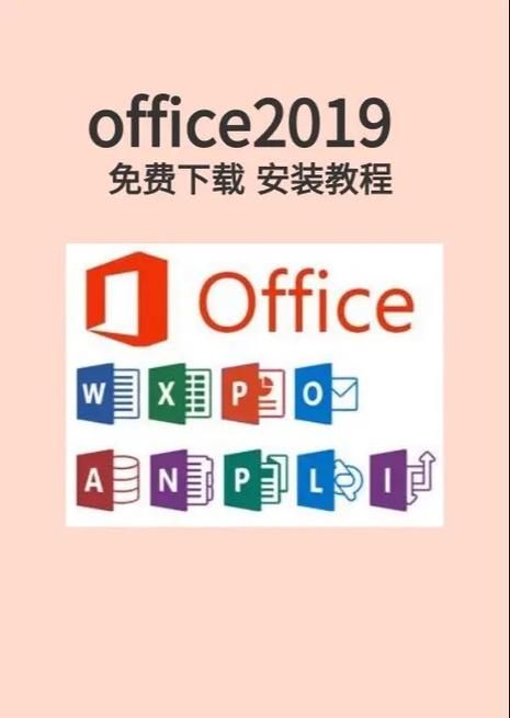 豪宅V0.89下载地址怎么找？分享最新获取教程