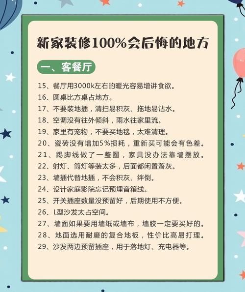 豪宅V0.89升级后怎么操作？老用户教你三招实用技巧！