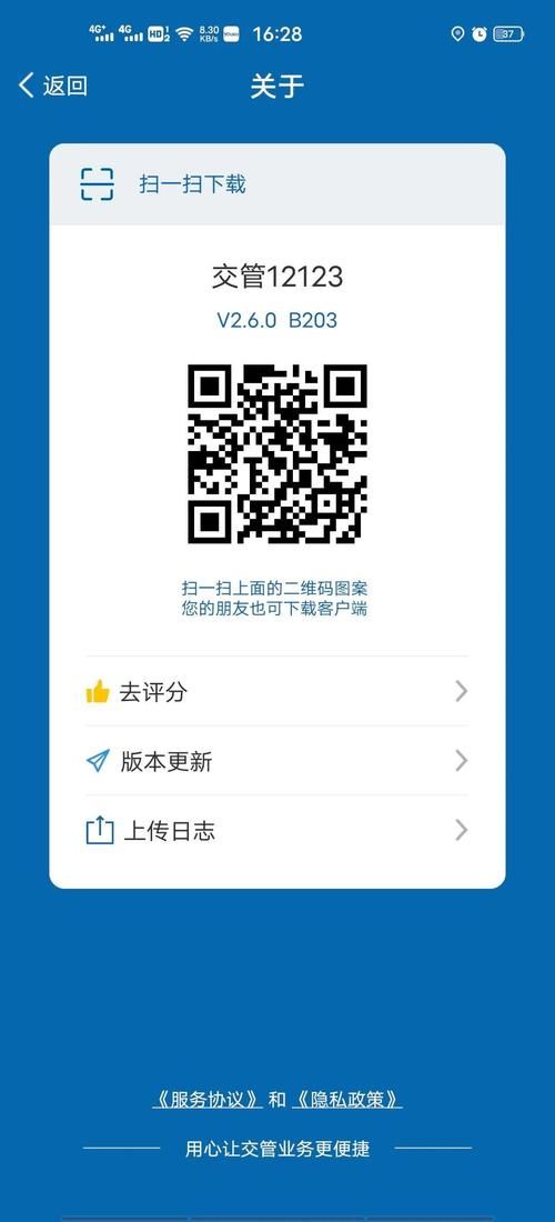 豪宅V0.89在哪下载安全？放心下载平台推荐指南！