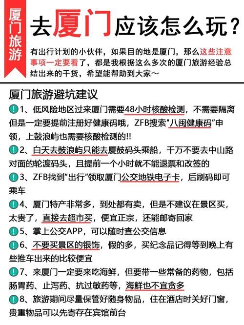 豪宅V0.89安卓怎么玩新手必看这份详细入门攻略