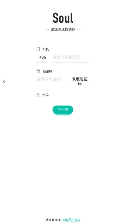 豪宅V0.89安卓汉化哪里下载好？安全平台推荐快速获取！