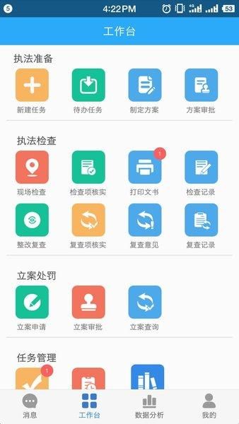 豪宅V0.89安卓汉化哪里下载好？安全平台推荐快速获取！
