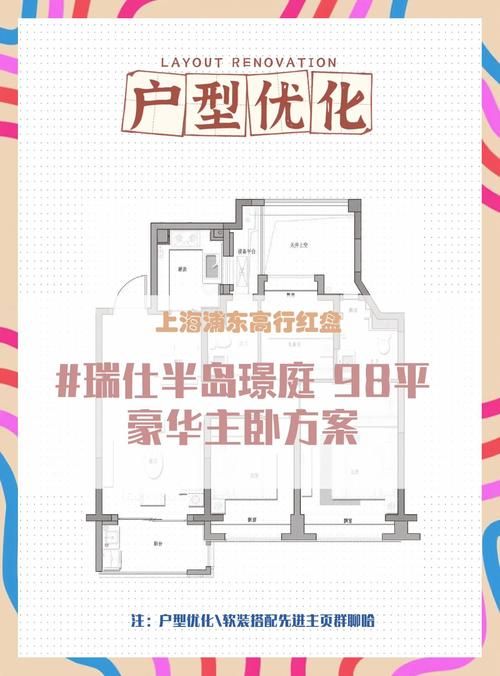 豪宅V0.89官方网站哪个好用？专家对比实测推荐平台！