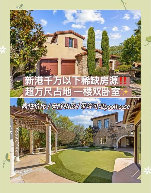 豪宅V0.89更新了啥？官网最新版本玩法抢先看！