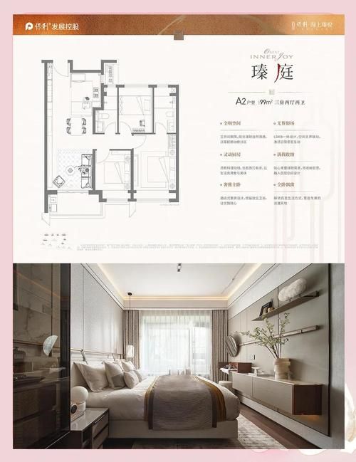 豪宅V0.89最新值得买吗？优缺点对比一看就懂