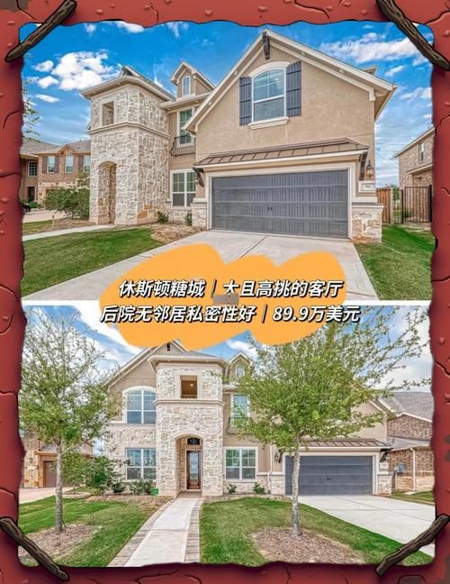 豪宅V0.89最新值得买吗？优缺点对比一看就懂