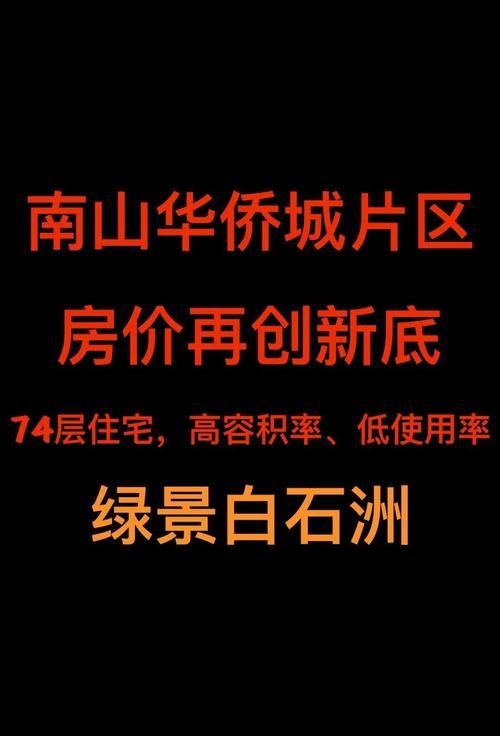 豪宅V0.89最新值得买吗？优缺点对比一看就懂