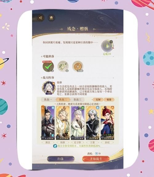 豪宅V0.89杨过游戏更新了什么？(V0.89版本亮点全解析)