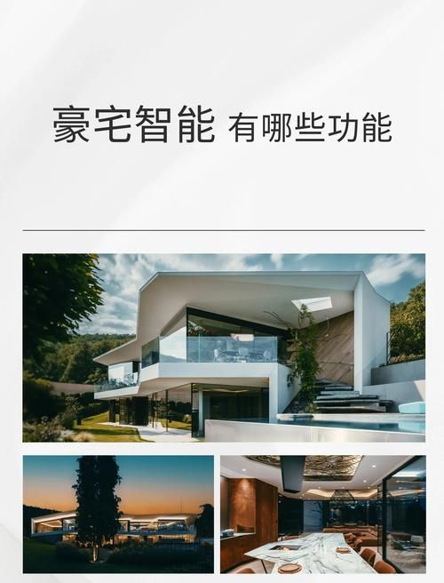 豪宅V0.89汉化版下载怎么做？轻松下载安装步骤指南！