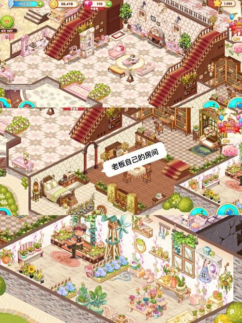 豪宅V0.89游戏介绍是什么？(玩法特点全面解析新手上路)