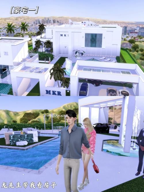 豪宅V0.89游戏介绍是什么？(玩法特点全面解析新手上路)