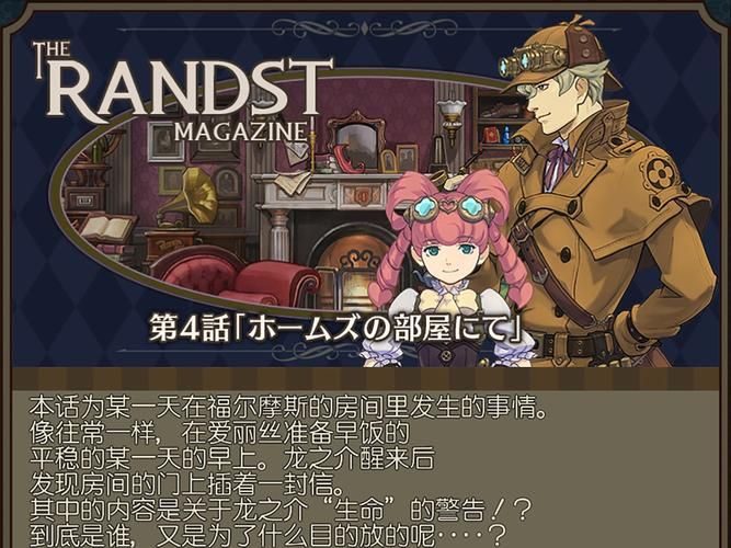 豪宅V0.89绅士游戏攻略大全？(通关技巧助你解锁结局)