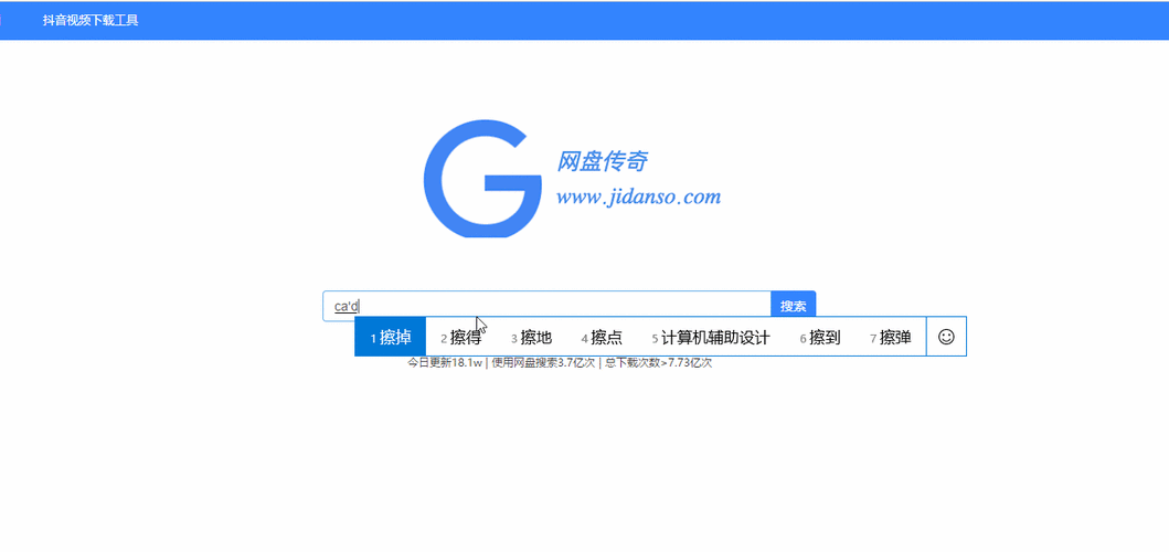 豪宅V0.95下载地址分享？老司机珍藏资源大公开！