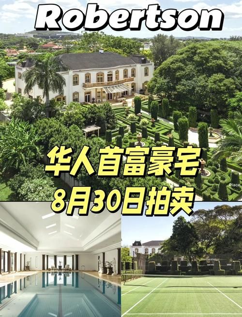 豪宅V0.95下载地址分享？老司机珍藏资源大公开！