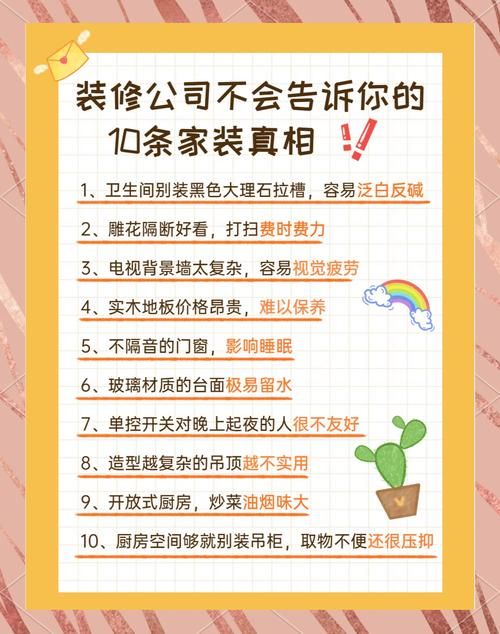 豪宅V0.95下载安卓是否安全？3个专家小贴士避坑！