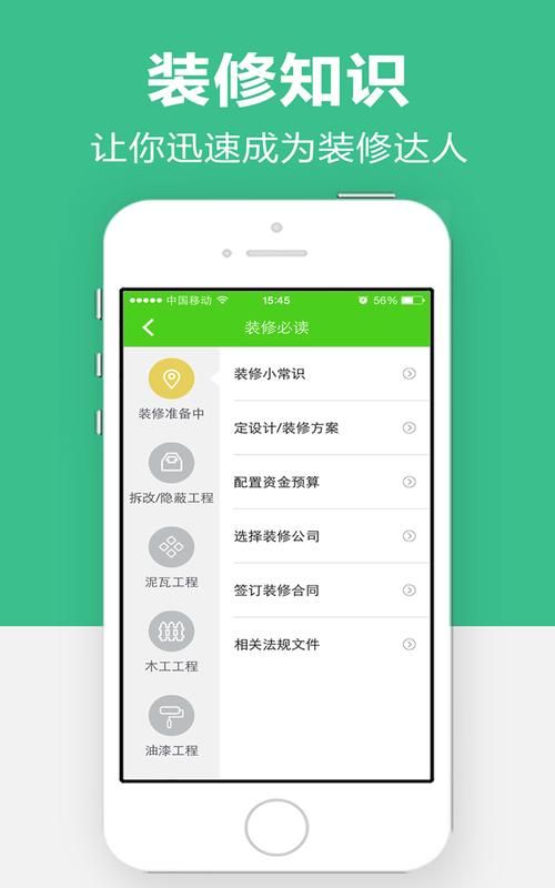 豪宅V0.95如何快速下载？(资深用户分享实用技巧)