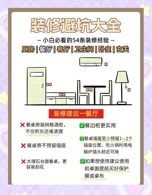 豪宅V0.95安卓安装出错咋办？(解决常见问题小技巧！)