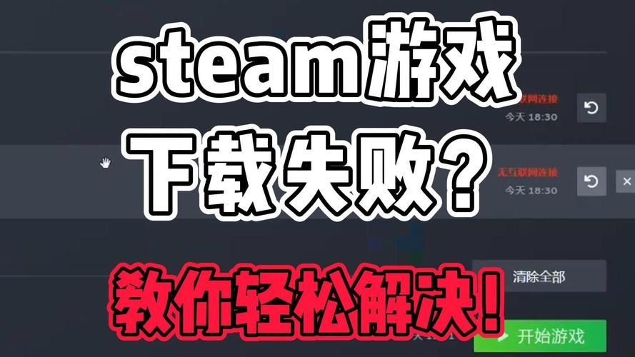 豪宅V0.95官方正式版下载失败怎么办？(解决方法轻松搞定)