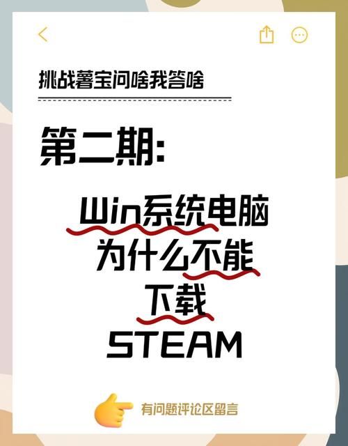 豪宅V0.95官方正式版下载失败怎么办？(解决方法轻松搞定)