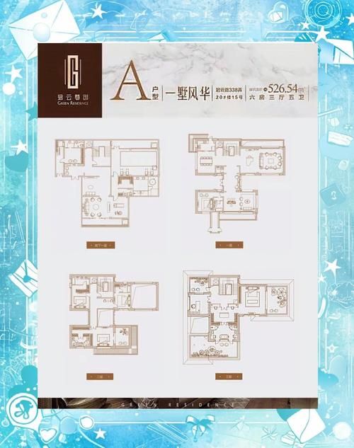 豪宅V0.95最新有哪些变化？必看亮点全解析！