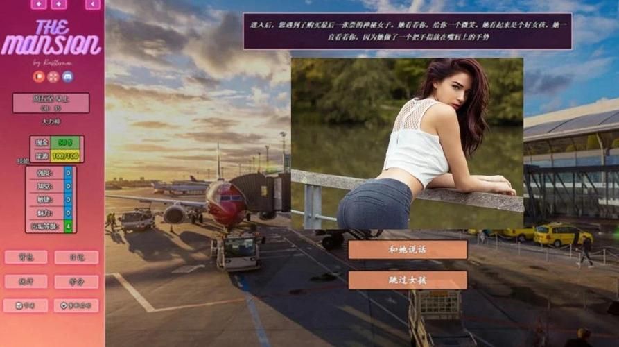 豪宅V0.95最新版本玩法指南？提升游戏乐趣秘诀