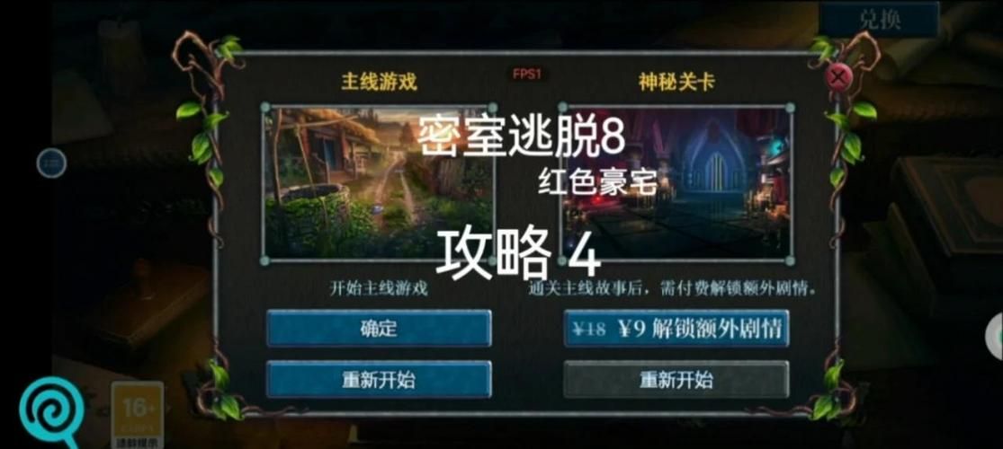 豪宅V0.95最新版本玩法指南？提升游戏乐趣秘诀