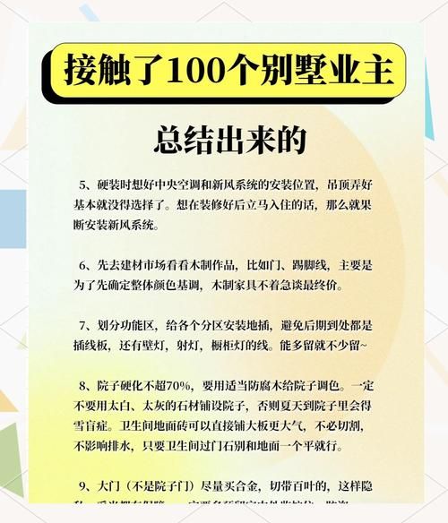 豪宅V0.95汉化版下载安全吗识别风险文件的小诀窍