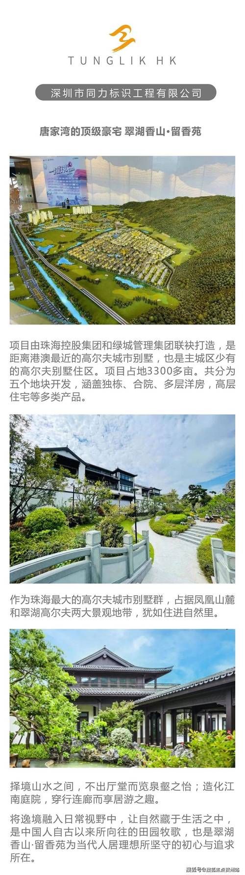 豪宅V0.95汉化版下载安全吗识别风险文件的小诀窍 豪宅V0.95汉化版下载安全吗识别风险文件的小诀窍