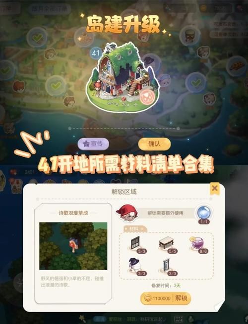 豪宅V0.95游戏攻略升级心得(最新版本玩法变化详细解说！)