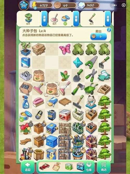 豪宅V0.95游戏攻略升级心得(最新版本玩法变化详细解说！)