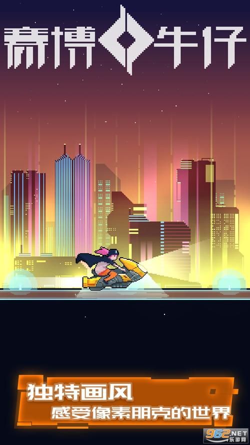 赛博女孩下载地址怎么找？教你正确获取安卓苹果版！