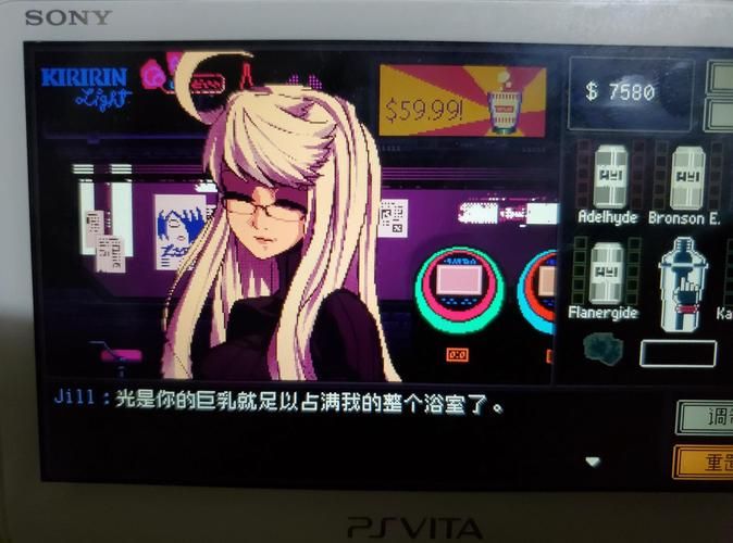 赛博女孩下载安卓哪个平台好？热门渠道推荐对比