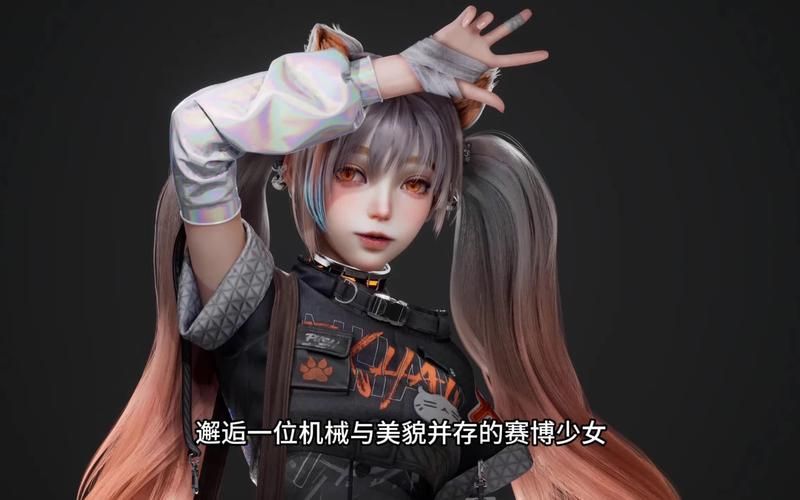 赛博女孩官方正式版下载最新版安卓版怎么用？(兼容设备操作步骤)